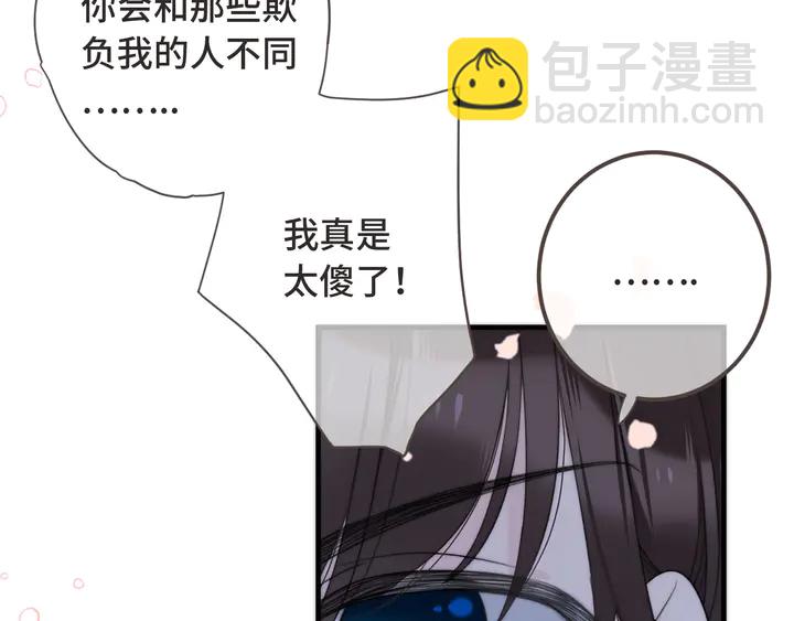 第14话 道歉59