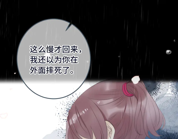 番外（中）醉酒的师父25