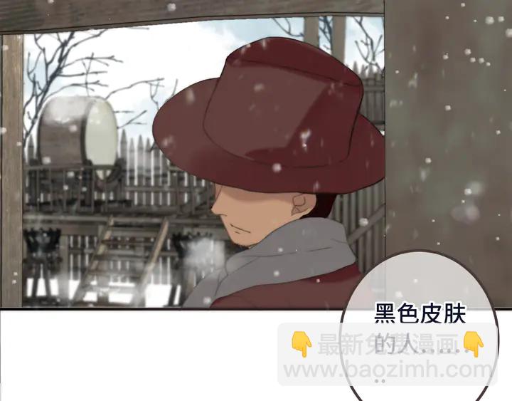 番外（中）醉酒的师父53