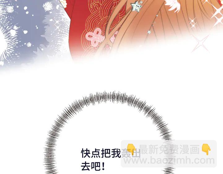 第22话 示爱反制111