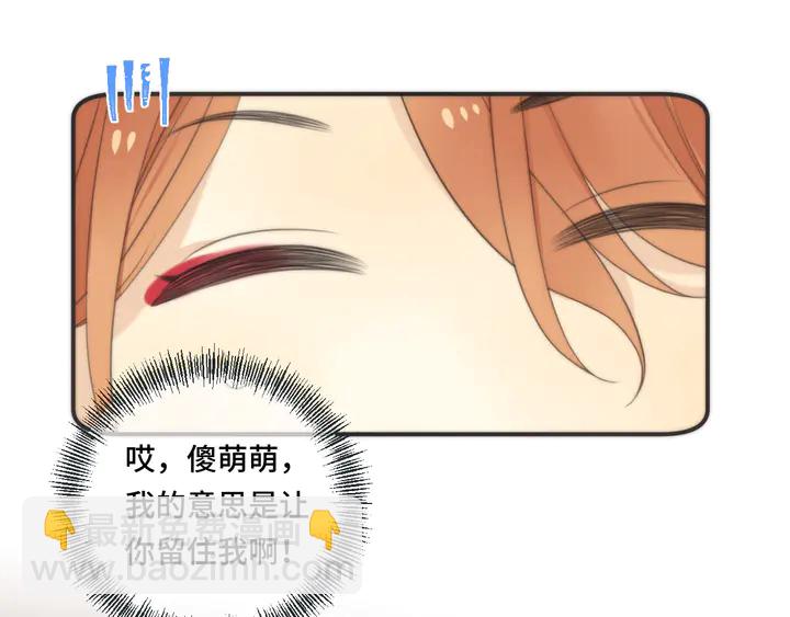 第22话 示爱反制22