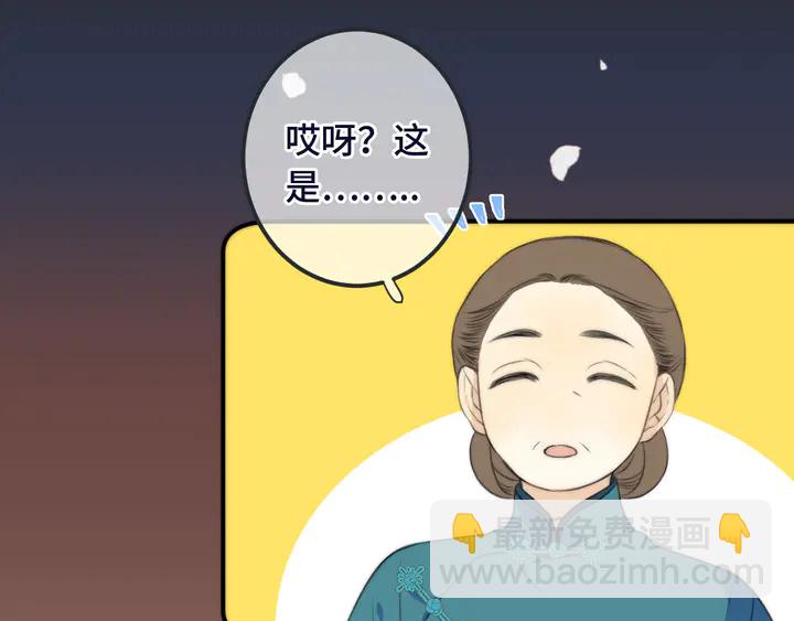 第22话 示爱反制29