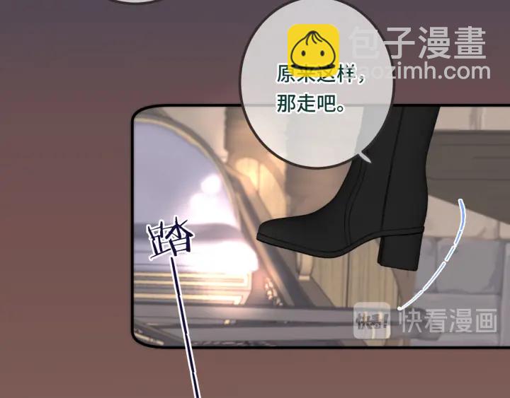 第26话 给我下来！15