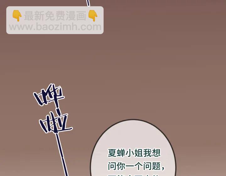 第26话 给我下来！16