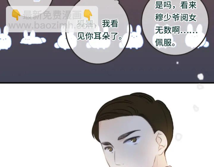 第26话 给我下来！23