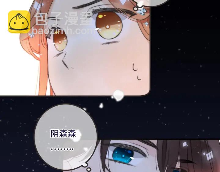 第26话 给我下来！28