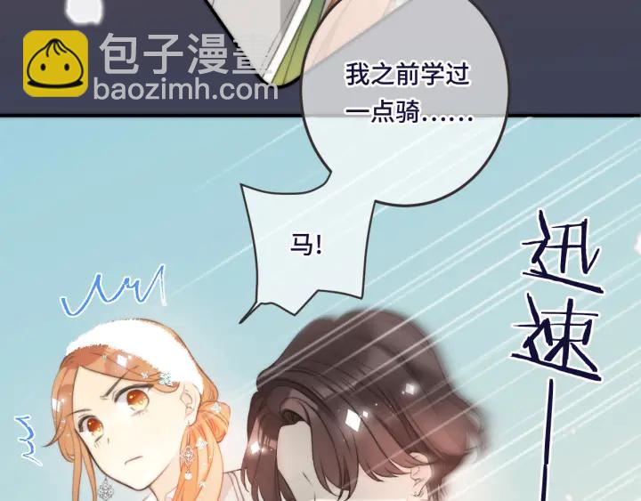 第26话 给我下来！37