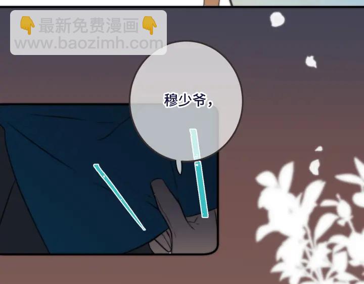 第26话 给我下来！44