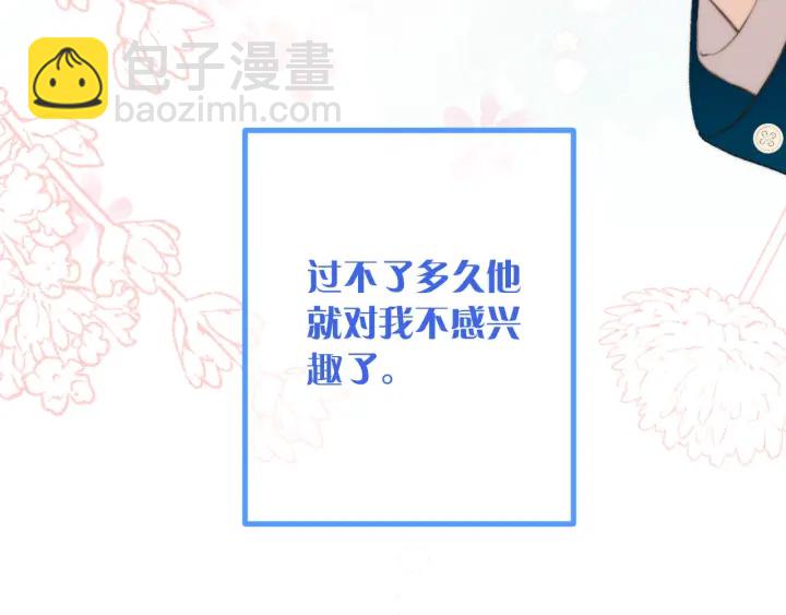 第26话 给我下来！5