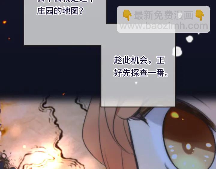 第26话 给我下来！70