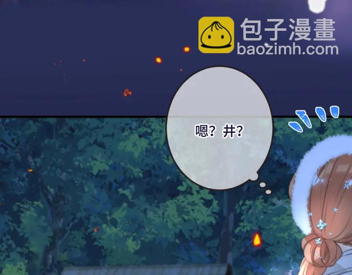 第26话 给我下来！74