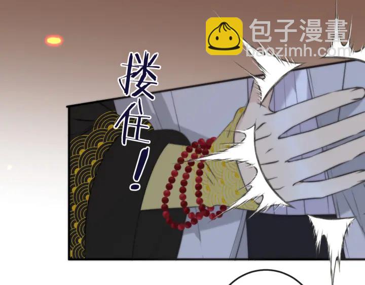 第26话 给我下来！85