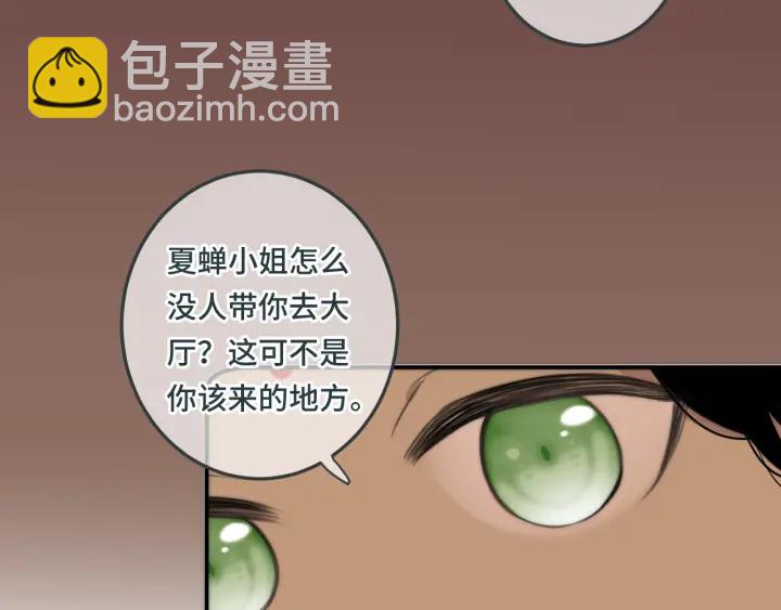 第27话 春宵一刻13