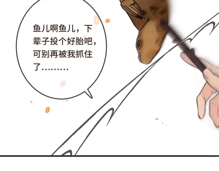 第31话 地咚！1