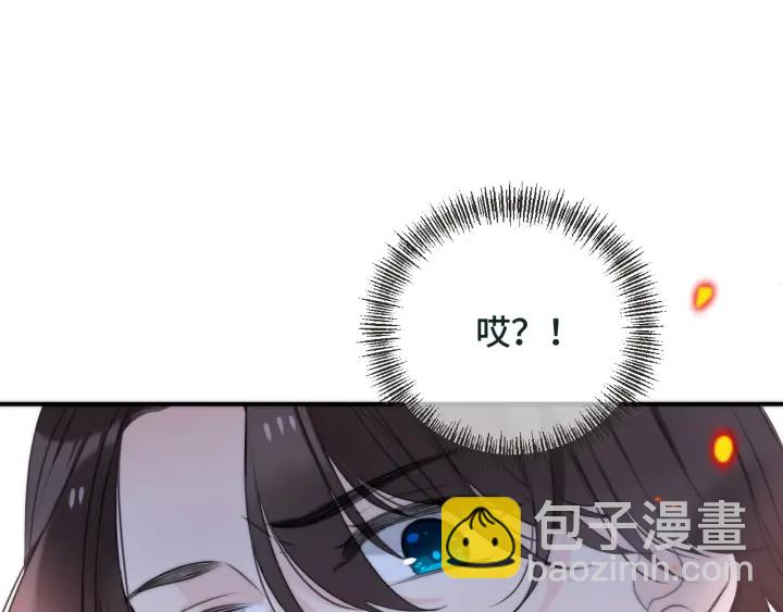 第31话 地咚！11