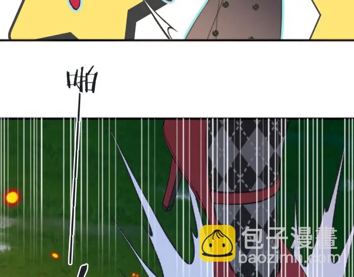 第31话 地咚！14