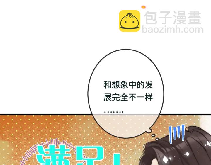 第31话 地咚！16