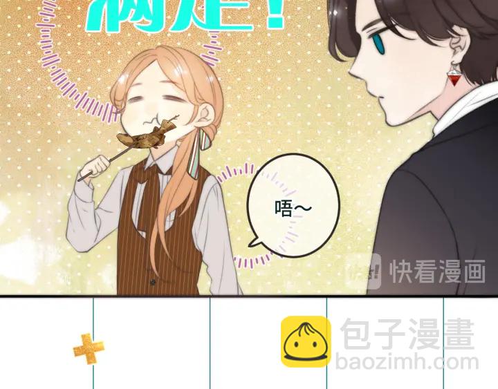 第31话 地咚！17