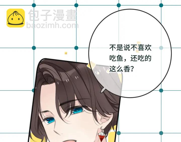 第31话 地咚！18