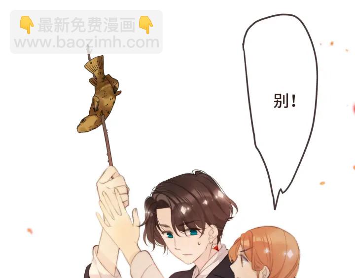 第31话 地咚！3