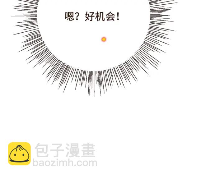 第31话 地咚！5
