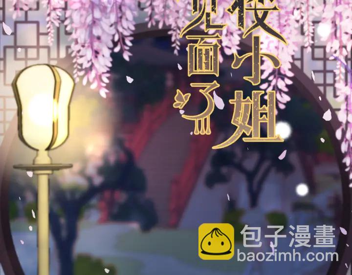 第31话 地咚！7