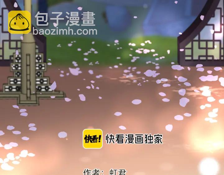 第31话 地咚！8
