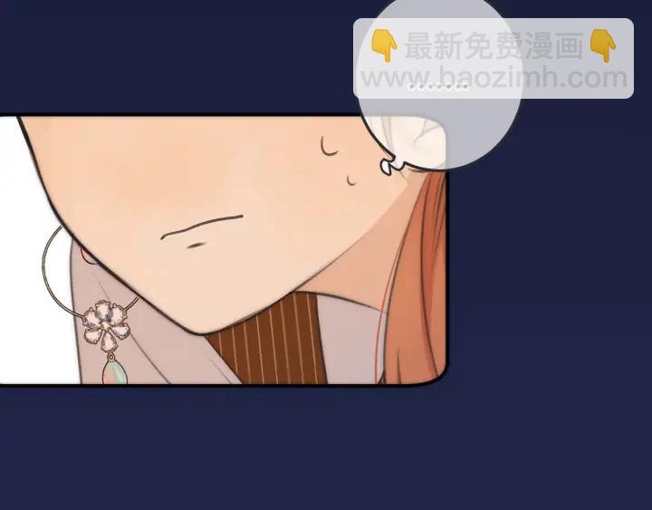 第32话 你在摸什么？101