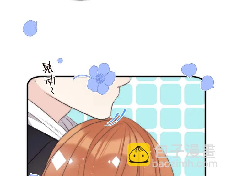 第32话 你在摸什么？112