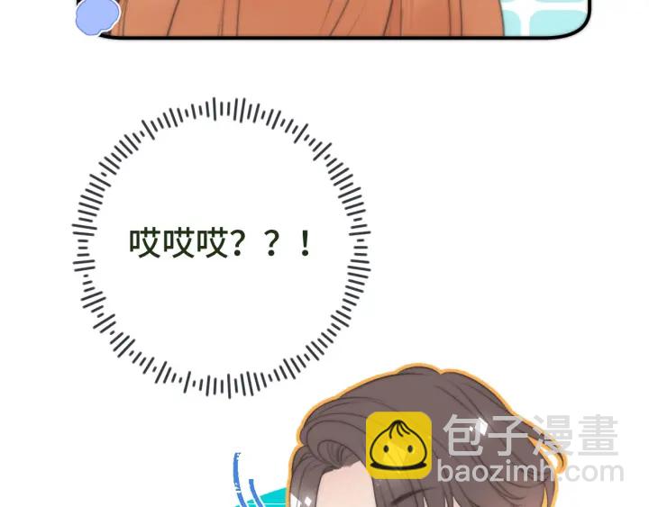 第32话 你在摸什么？113