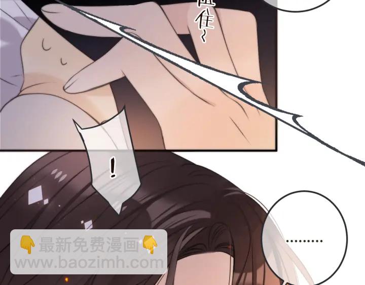 第32话 你在摸什么？118