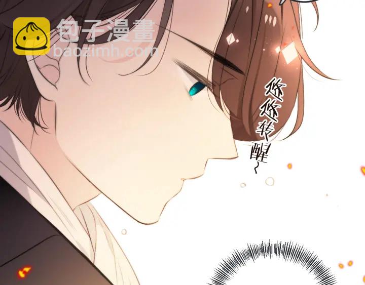第32话 你在摸什么？119