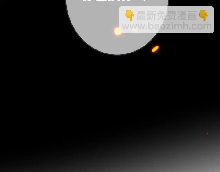 第32话 你在摸什么？121