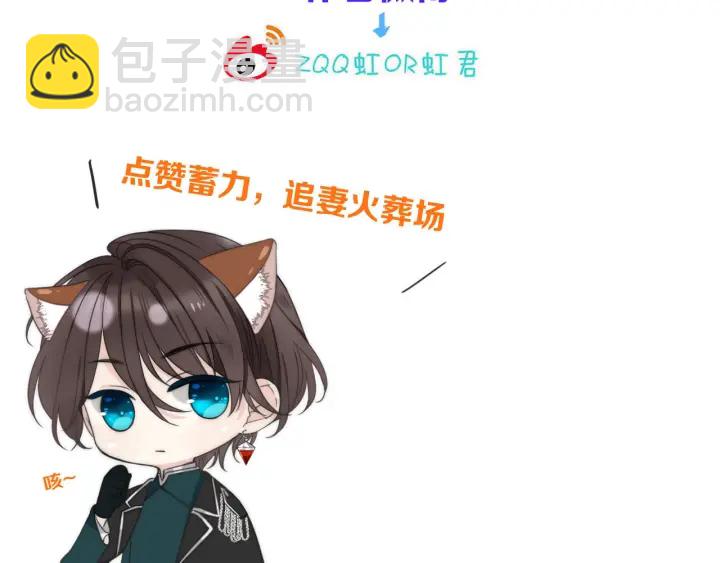 第32话 你在摸什么？129