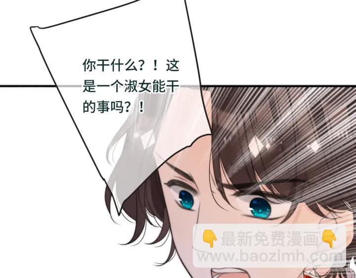 第32话 你在摸什么？13
