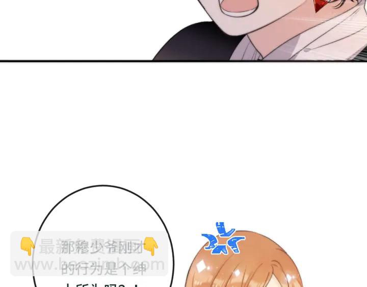 第32话 你在摸什么？14