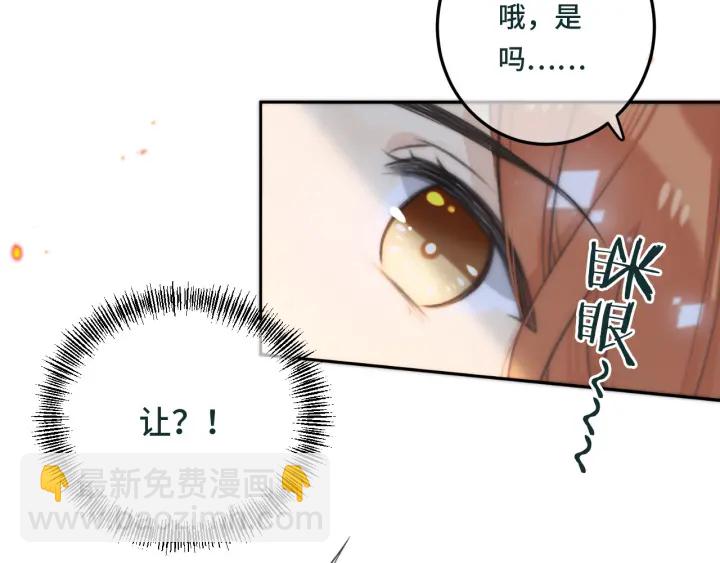 第32话 你在摸什么？2