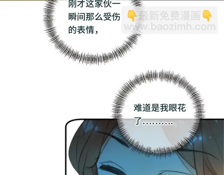 第32话 你在摸什么？25