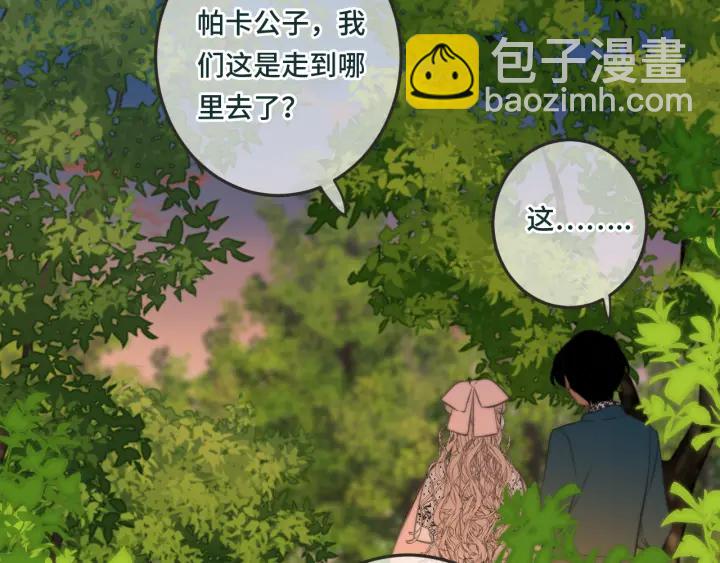 第32话 你在摸什么？29