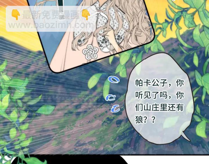 第32话 你在摸什么？33