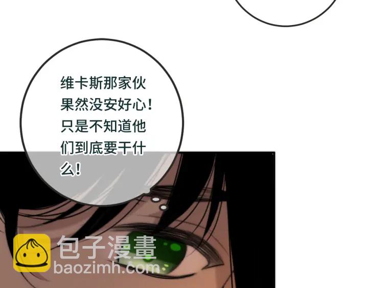 第32话 你在摸什么？35