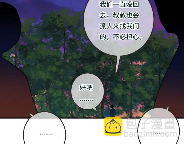 第32话 你在摸什么？37