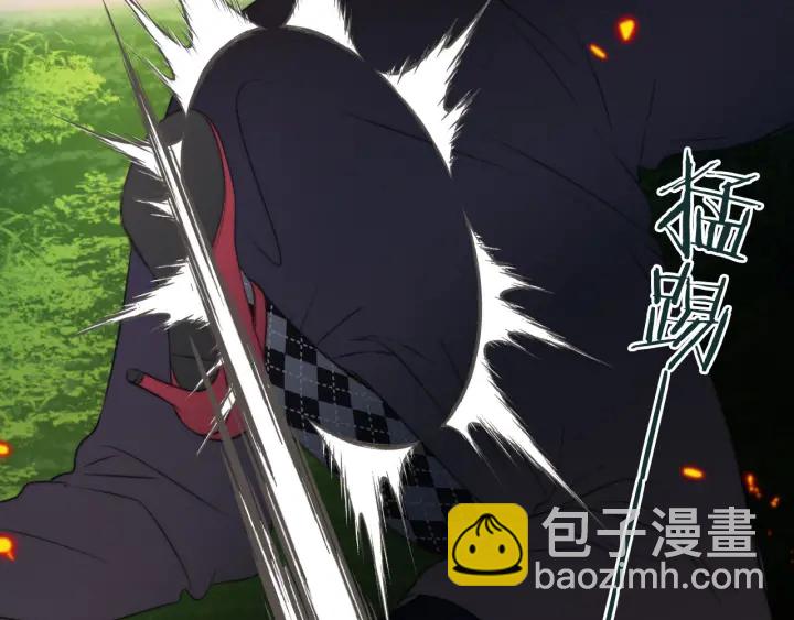 第32话 你在摸什么？4