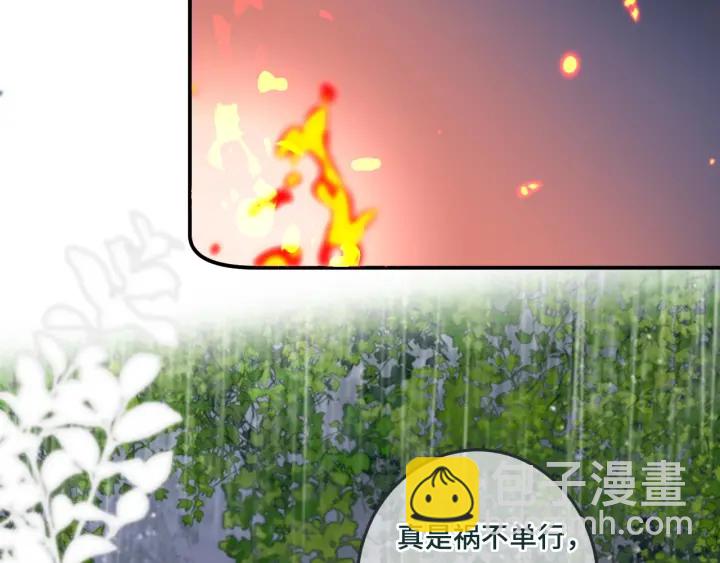 第32话 你在摸什么？42