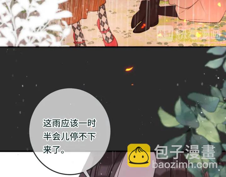 第32话 你在摸什么？44