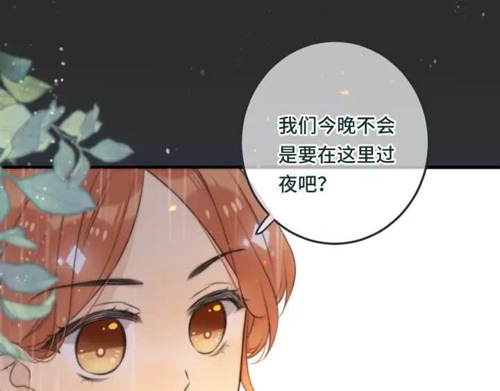 第32话 你在摸什么？46