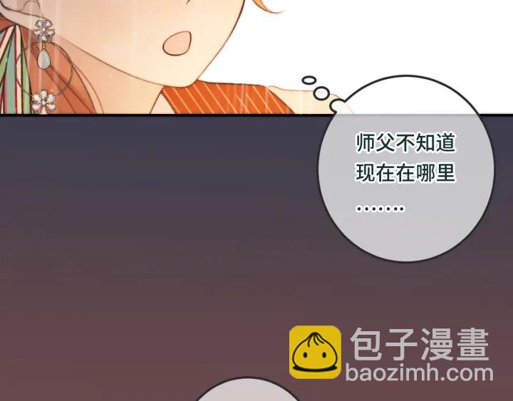 第32话 你在摸什么？47