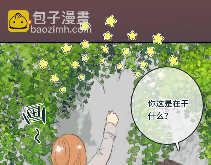 第32话 你在摸什么？55
