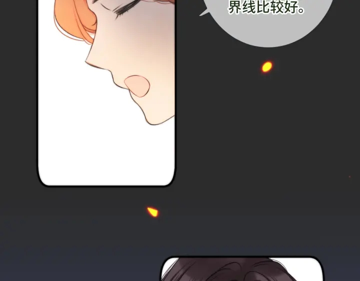 第32话 你在摸什么？59