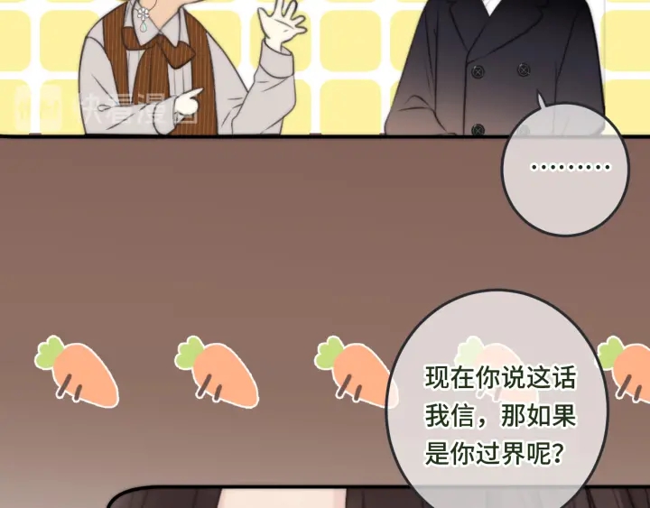 第32话 你在摸什么？62